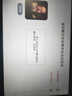 科大訊飛人工智能學(xué)習機P30系列 【孫儷代言】小學(xué)初中高中通用大屏護眼學(xué)平板練一體機 AI精準學(xué)/答疑輔導 【全國國補可享】學(xué)習機P30 6+256G 曬單實(shí)拍圖