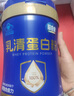 腦白金蛋白粉100%純乳清蛋白粉450g*2桶 蛋白粉中老年人營(yíng)養品中秋禮盒 曬單實(shí)拍圖