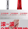 丸美三代小紅筆眼霜 多重勝肽緊致淡紋眼霜30g抗皺提亮七夕情人節(jié)禮物 曬單實拍圖