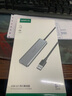 綠聯(lián)USB3.0擴展器擴展塢 高速4口集線(xiàn)器HUB拓展塢分線(xiàn)器 筆記本臺式電腦轉換器轉接頭延長(cháng)線(xiàn)帶供電口 曬單實(shí)拍圖