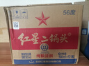 紅星二鍋頭 綠瓶大二 純糧口糧酒 清香型名酒 節(jié)日禮物 特產(chǎn)禮品 56度 500mL 12瓶 整箱裝 曬單實(shí)拍圖
