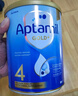 愛他美（Aptamil）金裝澳洲版 兒童配方奶粉 4段(24個(gè)月以上) 900g 澳洲金裝 曬單實(shí)拍圖