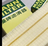 曼牌（MANNFILTER）空氣濾清器空氣濾芯C35154/C35032邁騰CC帕薩特途觀(guān)高爾夫速騰Q3 曬單實(shí)拍圖