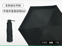 SUNNYCOCO德國超輕迷你遮陽傘黑膠防曬兩用便攜五折膠囊口袋雨傘超輕長柄傘 曜石黑(長手柄) 曬單實拍圖