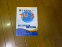 2025新版華東師大版一課一練六年級七年級八年級上下冊 九年級全一冊 上海版語(yǔ)文+數學(xué)+英語(yǔ)+物理+化學(xué)增強版普通版 6789年級上下冊華東師范大學(xué)出版社 滬教版一課一練 上海小學(xué)教材配套同步練習冊  曬單實(shí)拍圖