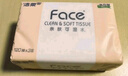 潔柔抽紙 粉Face柔韌3層120抽*24包  親膚柔軟 原生木漿面巾紙 整箱 曬單實(shí)拍圖