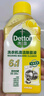 滴露（Dettol）洗衣機(jī)清洗劑250ml金裝版檸檬滾筒波輪洗衣機(jī)深度清潔劑除垢殺菌 曬單實(shí)拍圖