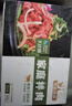 大莊園 家庭拌肉 3斤 齊齊哈爾烤肉燒烤食材 半成品調(diào)理牛肉 源頭直發(fā) 曬單實(shí)拍圖