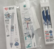 愛(ài)好（AIHAO）名偵探柯南聯(lián)名學(xué)生鋼筆+4支墨囊黑色 基德 DFP3990 曬單實(shí)拍圖