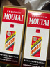 茅臺（MOUTAI）飛天 醬香型白酒 53度 200ml 單瓶裝  曬單實(shí)拍圖