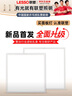 聯(lián)塑（lesso）600x600led平板燈集成吊頂扣板燈LED燈盤面板燈辦公工程工廠倉庫商業(yè)照明45w 6500k（兩片裝） 曬單實(shí)拍圖