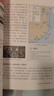 八年級上冊 8年級上 語文數(shù)學(xué)英語歷史地理道德與法治物理音樂生物 人教版滬科版湘藝版湘教版 義務(wù)教育教科書 2025版中國歷史(人教版) 曬單實(shí)拍圖