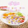 思念四喜小圓子1kg約125顆 果蔬汁入皮 無(wú)餡甜品小湯圓早餐 曬單實(shí)拍圖