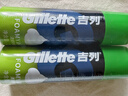 吉列清新檸檬型 剃須泡沫 剃須膏剃須啫喱 非刀頭 210g*2 非吉利 曬單實(shí)拍圖