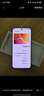 vivo iQOO 15 16GB+512GB 凌云 第五代驍龍8至尊版 自研電競(jìng)芯片Q3 國(guó)家補(bǔ)貼 iqoo15游戲電競(jìng)手機(jī) 曬單實(shí)拍圖