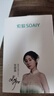 索愛(ài)（soaiy）MK50收音麥無(wú)線(xiàn)領(lǐng)夾麥克風(fēng)直播錄音設備短視頻戶(hù)外抖音K歌專(zhuān)業(yè)降噪隨身無(wú)線(xiàn)話(huà)筒 一拖一安卓無(wú)倉版 曬單實(shí)拍圖
