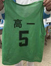 RE-HUO對抗服運動(dòng)背心足球籃球訓練分隊背心球隊活動(dòng)定制廣告馬甲印號 草綠色 曬單實(shí)拍圖