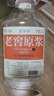藍香谷瀘州糯紅高粱酒泡酒糧食酒 白酒濃香型 52度2.5L 桶裝 曬單實(shí)拍圖