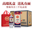 白水杜康 大師窖齡V16 濃香型白酒 52度 500ml*6瓶 整箱裝 宴請中秋送禮 曬單實(shí)拍圖