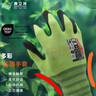 賽立特安全 防滑手套 1雙 柔軟丁腈發(fā)泡 舒適透氣 防油耐磨 可觸屏花園手套 FLX-022C 【1雙】草綠色/8(M)碼 曬單實(shí)拍圖