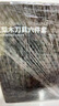 京東京造 刀具全套 菜刀廚房家用水果刀砍骨廚師刀刀具套裝 花梨木6件套 曬單實(shí)拍圖