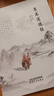帛書道德經(jīng) 原著帛書老子馬王堆完整無刪減版 甲乙本白話文注譯 經(jīng)典國學文化古籍文學寶典 中國古文化發(fā)揚傳承美德教育 青少年課外拓展閱讀文學 曬單實拍圖