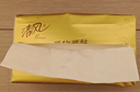清風(fēng)抽紙紙巾4層30包加大M碼面巾紙餐巾紙擦手紙衛生紙家用批發(fā)整箱 【加大M碼囤貨裝】 4層 300張*30包 曬單實(shí)拍圖