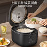 蘇泊爾（SUPOR）小電飯煲2-3人3升大屏面板家用煮粥煲湯煮飯鍋多功能一鍋多用智能預約迷你微壓電飯鍋SF30FC0063 曬單實(shí)拍圖