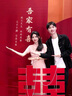 喜蝴蝶訂婚全套布置 2025新款訂婚場(chǎng)景布置全套背景板布置套裝氣球裝飾 【次日達】緣定今生（送訂婚書(shū)） 曬單實(shí)拍圖