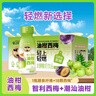 輕上（LIGHT UPPER）油柑西梅酸奶飲品0添加蔗糖富含膳食纖維220ml*10瓶 曬單實(shí)拍圖