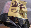 鮮京采 巴西進(jìn)口原切牛肋肉 2斤 牛肋條 燉煮 京東自有品牌 【真原切】 曬單實(shí)拍圖
