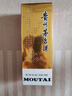 茅臺(tái) 飛天 醬香型白酒 53度 500ml 單瓶裝 24/25隨機(jī)【名酒鑒真】 曬單實(shí)拍圖