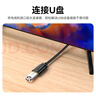 山澤 USB延長(cháng)線(xiàn) USB公對母 高速傳輸數據連接線(xiàn) 電腦U盤(pán)鼠標鍵盤(pán)打印機充電器分線(xiàn)器加長(cháng)轉接線(xiàn) USB3.0 高速【鍍金】加厚黑 2米 曬單實(shí)拍圖