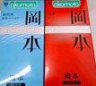 岡本（OKAMOTO）避孕套 skin盡享超薄超潤滑15片 男女用安全套套成人情趣計生用品 曬單實(shí)拍圖