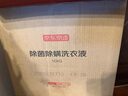 京東京造 洗衣液20斤(3kg*2瓶+1kg*4袋)除菌除螨99.9% 留香香氛洗衣精華 曬單實(shí)拍圖