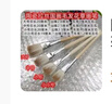 陶瓷拉絲國畫(huà)扁頭兼毫畫(huà)筆寫(xiě)意山水畫(huà)絲毛筆專(zhuān)用筆動(dòng)物毛點(diǎn)子毛筆 中號小號小小號各一支 拉絲扁頭兼毫畫(huà)筆 曬單實(shí)拍圖