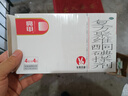 亮甲復方聚維酮碘搽劑4ml*4瓶灰指甲用于足癬體癬頭癬花斑癬手癬甲癬蚊蟲(chóng)叮咬 曬單實(shí)拍圖