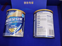 雅培（Abbott）【新一代】全安素特醫全營(yíng)養配方粉 900g香草味 中老年補充蛋白質(zhì) 曬單實(shí)拍圖