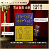 只有我一個(gè)人覺(jué)得特好笑嗎？（劉旸教主shou部生活觀(guān)察腦洞大全，生活的本質(zhì)是喜??！魯豫/馬家輝/黃執中/梁文道/周奇墨都說(shuō)好） 曬單實(shí)拍圖