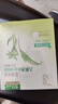 百雀羚（PECHOIN）面膜 八杯水保濕水嫩面膜 蘆薈補(bǔ)水免洗保濕改善干燥起皮化妝護(hù)膚 八杯水 5片 曬單實(shí)拍圖