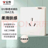 公牛（BULL）開關(guān)插座 G12系列 10A四孔插座86型插座面板 G12Z222S 象牙白 曬單實(shí)拍圖