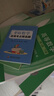 【官方店+可選】高等數學(xué)同濟第八版 高數教材練習題習題冊同步輔導 線(xiàn)性代數同濟七版 概率論浙大五版 高等數學(xué)教材  上下2冊 同濟第八版 曬單實(shí)拍圖