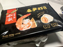 船歌魚(yú)水餃【粉絲精選】鲅魚(yú)水餃多味組合（早餐夜宵 海鮮手工餃子 速食） 蝦仁餛飩311g 曬單實(shí)拍圖
