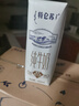 蒙牛【18天新鮮直達(dá)】特侖蘇純牛奶250ml*16盒  中秋送禮盒裝 曬單實(shí)拍圖