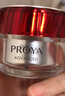 珀萊雅（PROYA）紅寶石面霜3.0 抗皺緊致淡化細紋 保濕乳液面霜女士（滋潤型50g） 曬單實(shí)拍圖