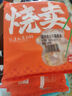 包道 豬肉干蒸燒賣400g 16只裝 多汁燒麥 廣式早茶 速凍早餐食品 曬單實拍圖