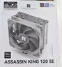 Thermalright(利民)Assassin X 120 Refined SE ARGB 風(fēng)冷散熱器 AGHP逆重力4熱管 附帶硅脂 AX120 R SE ARGB 曬單實(shí)拍圖