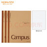 國譽(yù)（KOKUYO）Campus學(xué)習本·牛皮紙系列B5學(xué)生筆記本子 60頁(yè)8mm橫線(xiàn)3本裝 WCN-CNB1662 曬單實(shí)拍圖
