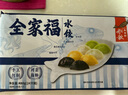 船歌魚水餃全家福鲅魚水餃墨魚黃花魚蝦拼盤480g/袋 24只 早餐面點(diǎn)速凍餃子 曬單實(shí)拍圖