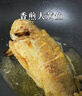 海名威 冷凍黃花魚700g/2條 寧德大黃魚地標 海鮮水產(chǎn) 生鮮魚類 中秋 曬單實拍圖